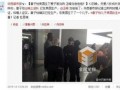 华西最新爆料消息今天新闻,今日新闻焦点深度解析