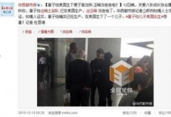 华西最新爆料消息今天新闻,今日新闻焦点深度解析
