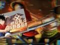热血航线最新英雄爆料,新英雄登场，揭秘神秘英雄背景与技能亮点