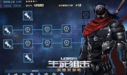 生死狙击最新爆料在哪看,揭秘新版本亮点与玩法，独家攻略抢先看！