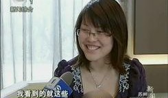 苏州女士爆料新闻视频,揭秘背后惊人真相