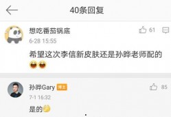 小明皮肤最新爆料消息,小明皮肤最新爆料，神秘特征引热议