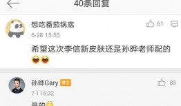 小明皮肤最新爆料消息,小明皮肤最新爆料，神秘特征引热议