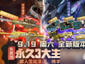 cf皮肤活动爆料最新消息,最新爆料揭秘神秘活动！