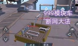 纵装上阵最新模块爆料,探索未知领域的奇幻冒险