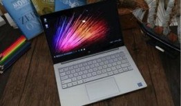 小米最新笔记本爆料视频