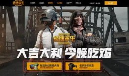 吃鸡国服版最新爆料视频