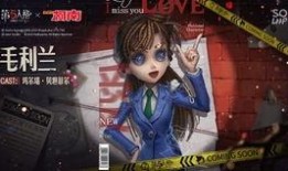 第五人格联动爆料最新消息,神秘角色即将登场，游戏玩法再升级！