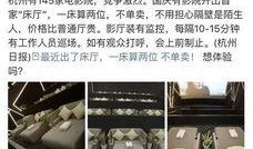 佛山网红爆料新闻事件最新,揭秘某热门事件背后真相，引发网友热议