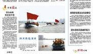 崇阳最新爆料新闻报道网,揭秘事件背后惊人真相