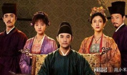 清平乐第一集在线观看,宫廷风云初现，爱恨情仇交织