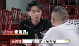 秦霄贤爆料哥们是谁啊视频,秦霄贤爆料视频中神秘“哥们”身份大猜想