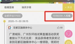 广东清远电视台爆料视频
