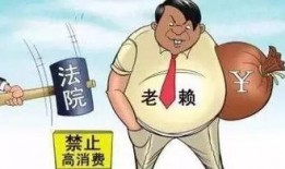 爆料杭州老赖视频,欠债不还，法律不容