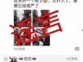 洛阳西工区爆料案件最新,惊曝重大案件细节披露