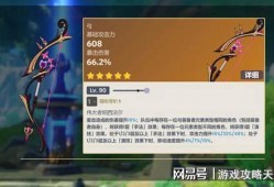 原神4.0卡池爆料视频,新角色与元素交织，探索神秘世界