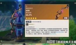 原神4.0卡池爆料视频,新角色与元素交织，探索神秘世界