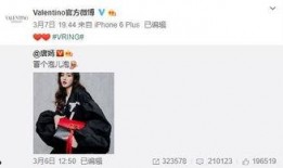 最新爆料马伊宸,揭秘娱乐圈不为人知的秘密