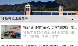 云南禄劝最新爆料新闻,神秘事件引发热议