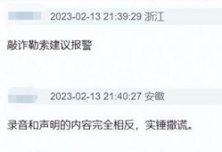 陈飞宇脱粉粉丝爆料视频