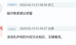 陈飞宇脱粉粉丝爆料视频