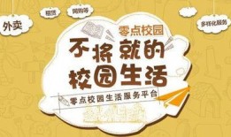 娱乐吃瓜蜀黍广告图片高清