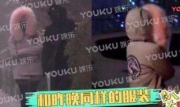 娱乐大事件吃瓜群众