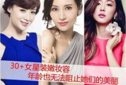 假装女星爆料视频播放大全,假装女星爆料视频大揭秘