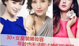 假装女星爆料视频播放大全,假装女星爆料视频大揭秘