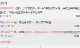 娱乐圈最新爆料解说文案,揭秘明星背后的惊人真相！