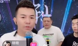 爆料舞帝利哥开会视频,揭秘直播帝国幕后运作