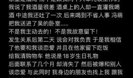 都美竹最新爆料我尽力了,真相大白，我尽力了！