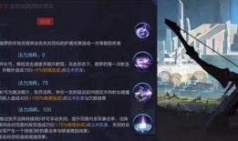 伽罗新英雄最新爆料,神秘力量觉醒，战神降临！