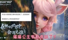 炎帝瑶瑶爆料视频,独家内幕大公开