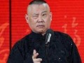 郭德纲爆料文章大全集最新,揭秘相声界幕后风云