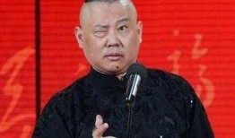 郭德纲爆料文章大全集最新,揭秘相声界幕后风云
