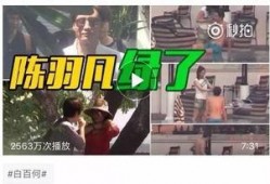 最新八卦爆料劲爆视频播放,劲爆视频曝光！最新八卦爆料震惊娱乐圈