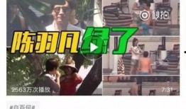 最新八卦爆料劲爆视频播放,劲爆视频曝光！最新八卦爆料震惊娱乐圈