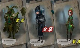 第五人格全金爆料视频,揭秘全新角色与神秘机制