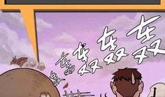 最新爆料漫画网站推荐