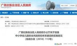 广西新闻爆料找谁投稿啊,揭秘投稿途径与联系人