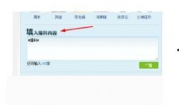 怎么样在腾讯新闻爆料,如何高效参与新闻监督