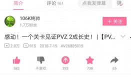 全网八卦爆料原视频群聊,原视频群聊幕后真相大曝光！