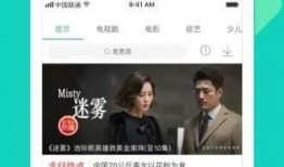 明星缺陷爆料视频下载,缺陷视频下载事件引发热议