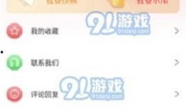 网红吃瓜软件网站,带你领略网络八卦新潮流