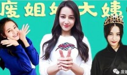 月饼爆料明星视频大全,明星视频大全揭秘幕后故事