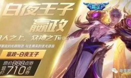 嬴政史诗爆料视频下载大全,一网打尽最新英雄动态