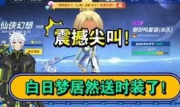 逃跑吧少年最新的ss8赛季爆料,逃跑吧少年全新挑战与神秘角色揭秘