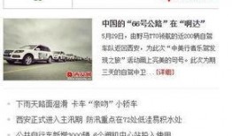 新闻线索爆料举报电话,新闻线索举报热线，助力打击违法违规行为