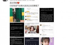 网红吃瓜纹身女孩视频在线观看,揭秘网络红人的真实生活